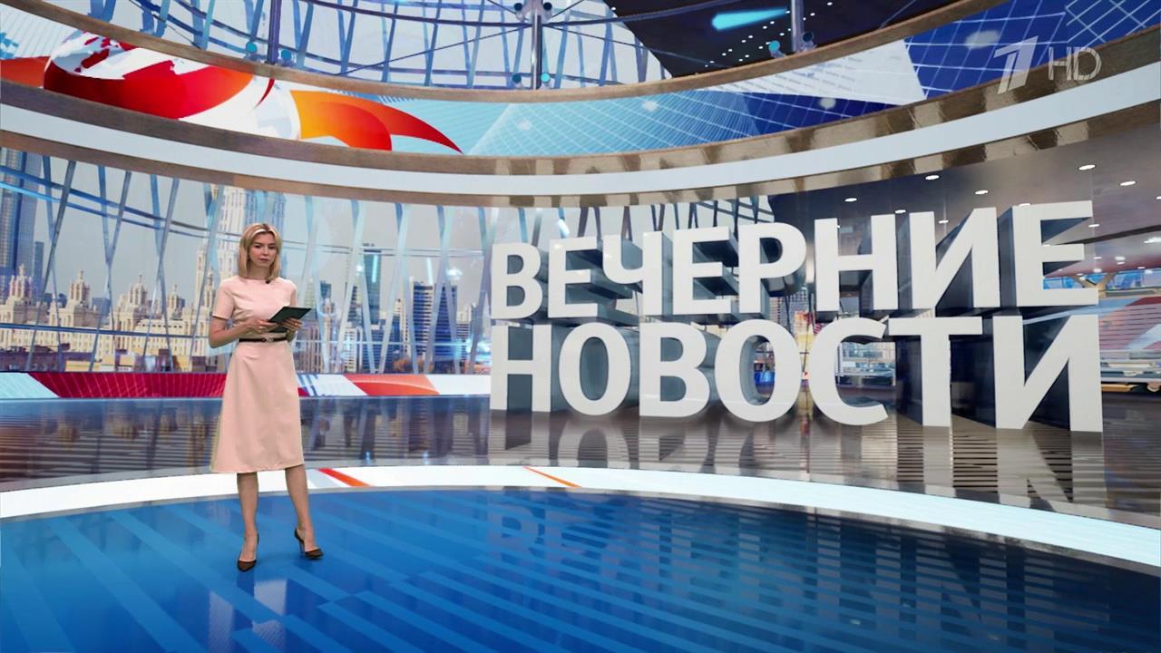 Выпуск новостей в 18:00 от 15.07.2024