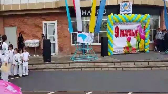 Таеквондо ГТФ  поздравление с 9 мая Женская Фитнес студия "Багира"
