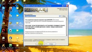 6 как создавать и распаковывать архивы rar, zip и т д