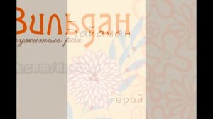 ТАТАРСКИЕ ИМЕНА (значение)-Dustem.ru