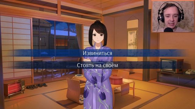ИДУ НА "ХОРОШУЮ" КОНЦОВКУ! +гайд - Любовь, Деньги, Рок-н-Ролл Прохождение #24