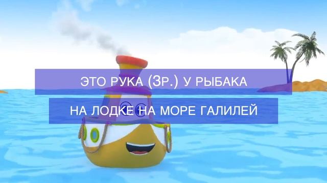 Море Галилей смотреть онлайн