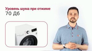 Стиральная машина LG F2V3GS6W