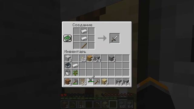 как полностью пройти майнкрафт без ходьбы №1 (овечка герой) смотреть онлайн