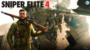 ????? ✅ Sniper Elite 4 Прохождение #2