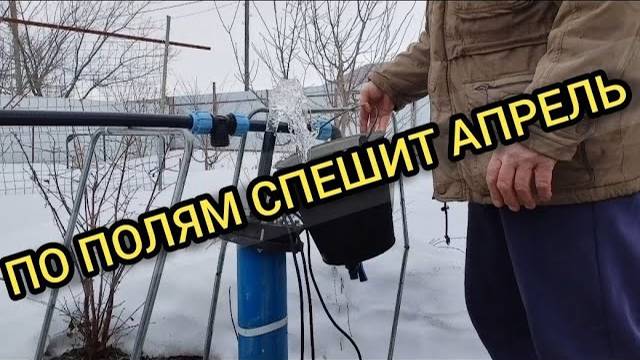 Дождливые выходные на даче. 30-31.03.2024