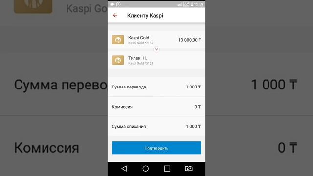 Kaspi gold картасынан Kaspi gold картасына ауадарым жасау смотреть онлайн