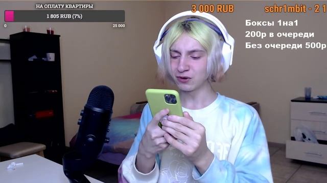 наушники по бартеру смотреть онлайн