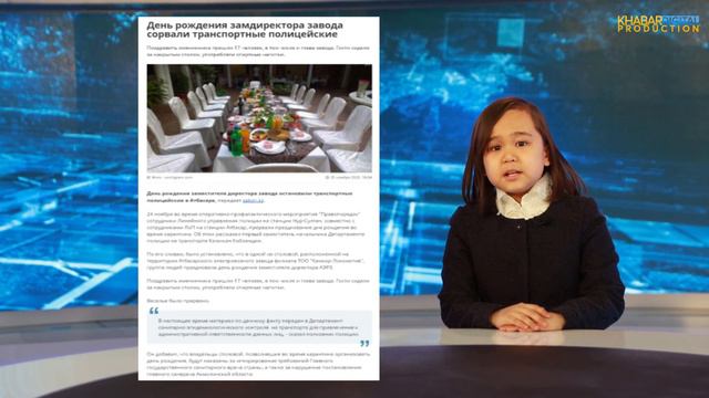 «Поколение Альфа». 4-выпуск