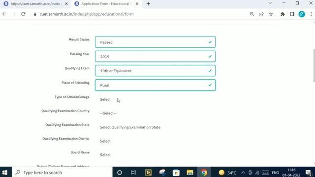 CUET 2022 Registration started| How to fill cuet application form 2022| CUET 2022| CUET Exam 2022