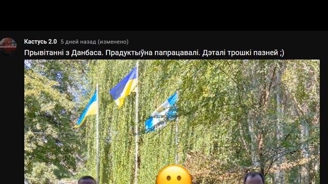 Кастусь 2.0 отработанный материал. Он не белорус.