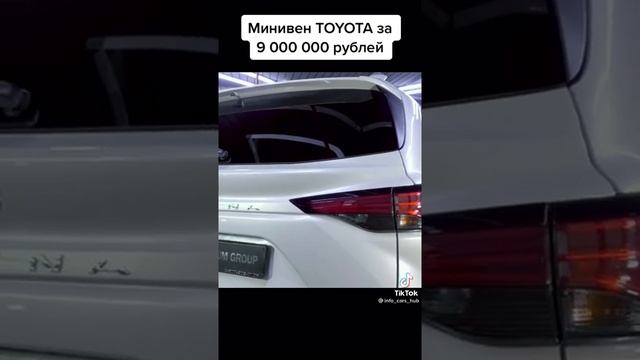 Toyota Sienna Топ Новинка