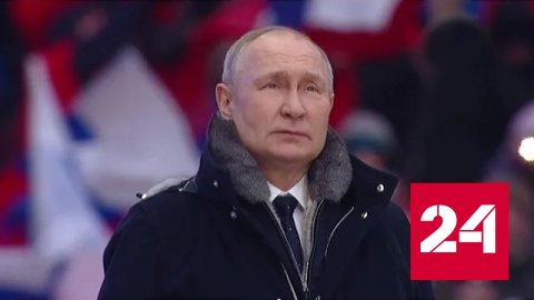 Путин поздравил с Днем защитника Отечества весь российский народ - Россия 24