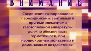 Газовое оборудование своими руками. Как установить на автомобиль ГБО