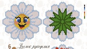 Мастер-класс Ромашка из бисера. Часть 4/8