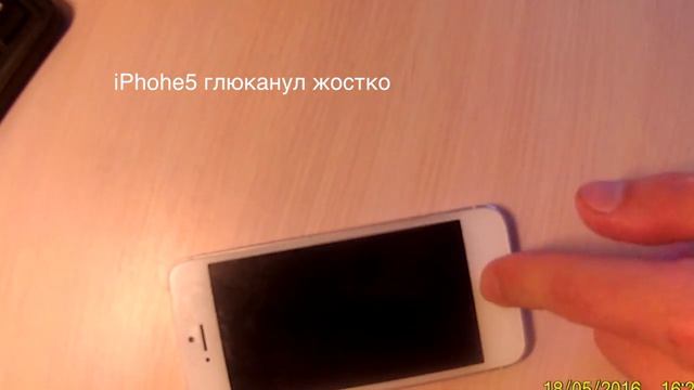 Айфоновские глюки или у меня глючит iPhone5! Пятёрочка всё-таки глючит! смотреть онлайн