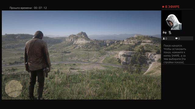 Red Dead Redemtion 2/Ред Дед Редемпшн 2 смотреть онлайн