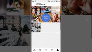 Инстаграм по шагам. Как разместить пост в инстаграм