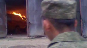 в\ч 35390, Южно-Сахалинск, пожар 2011г.