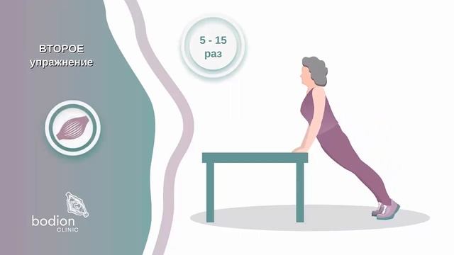 Гимнастика альтернативный вариант