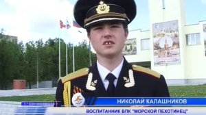 «Вечный огонь 2014»