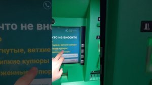 Как пополнить карточку наличными в банкомате Halyk Bank