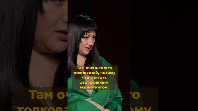 Почему "Ёбидоёби" - не агрессивный маркетинг? Примеры агрессивного маркетинга.  Подкаст в профиле 🔥