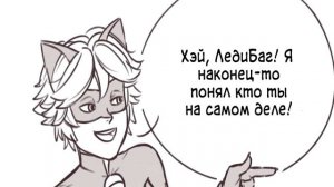 Подборка Комиксов #15 // Леди Баг и Супер-кот