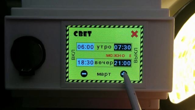 Автоматический курятник смотреть онлайн