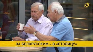 Шоппинг в Минске! ТЦ "Столица" изменила концепцию продаж: что можно найти в подземном пассаже?