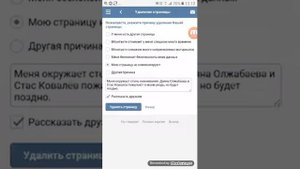 Как узнать кто заходил к тебе на страницу в Вконтакте