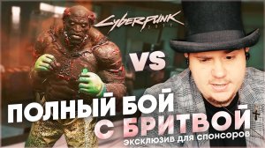 КРОВЬ И КОСТЬ. ФИНАЛЬНЫЙ БОЙ Cyberpunk 2077 НА 100% №115 (ПОДРОБНОЕ ПРОХОЖДЕНИЕ).