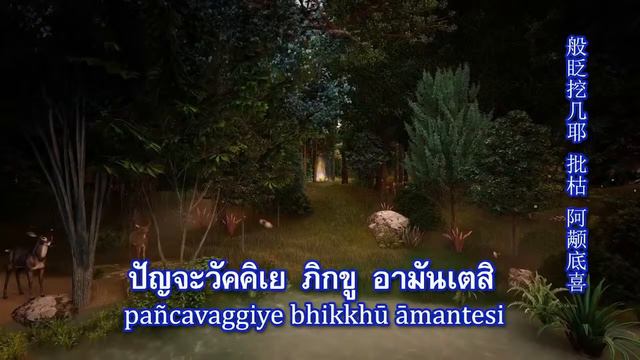🔴 🙏สวดธรรมจักรกัปปวัตนสูตร ✨ต่อเนื่อง 24 ชั่วโมง 🌍 смотреть онлайн