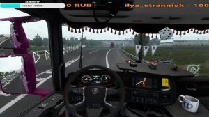 Euro Truck Simulator-2 ТракерсМП  [AGC]