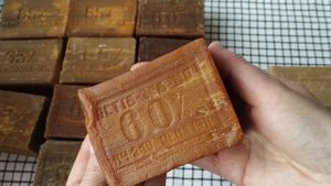 Раритет/Хозяйственное мыло из СССР/домашняя коллекция