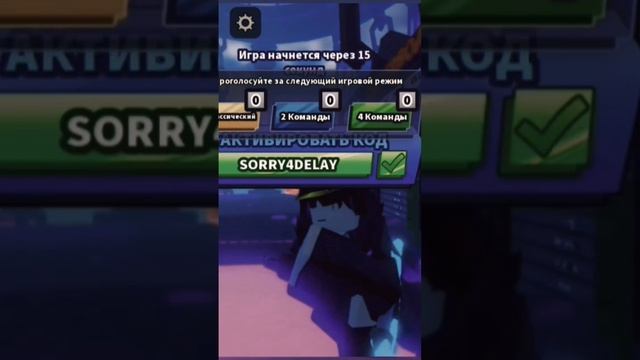 codes sword boll #роблокс #roblox #swordboll #code #рекомендации смотреть онлайн