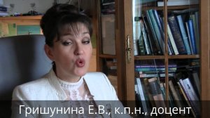 МИГСУ РАНХиГС. Магистратура "Клиническая психология"