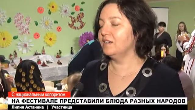 В Муравленко прошёл фестиваль национальных блюд смотреть онлайн
