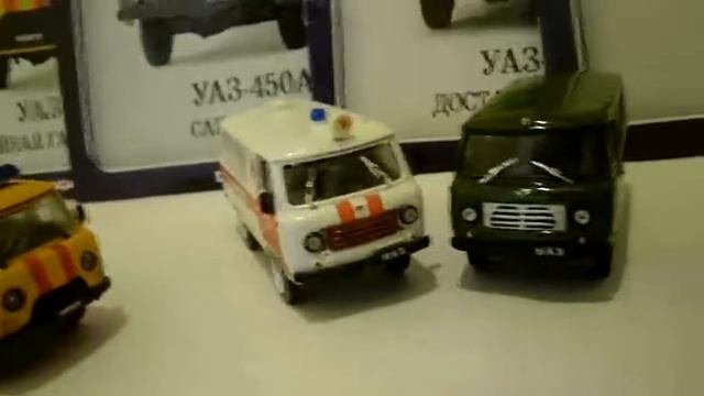 Сравнение УАЗ 450 А СМП (Конверсия).