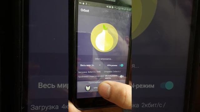 Проблемы с Viber .Что делать.