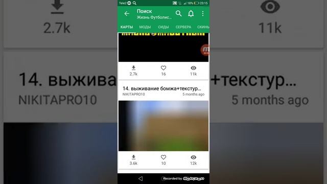 Как скачать карту на любую версию майнкрафта! смотреть онлайн