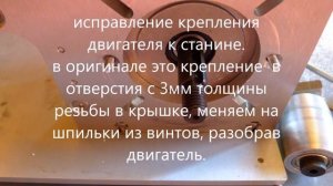 Всё что нужно знать про гриндер с сервомотором с алиэкспресс