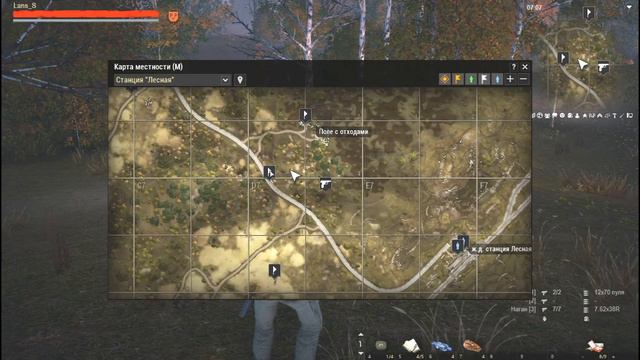 Stay Out \ Stalker Online. Станция Лесная. Заключение смотреть онлайн