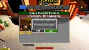 как получить два значка conqueror of freddy и danger keep out в tprr