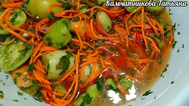 зеленые помидоры на зиму по-корейски Просто и вкусно