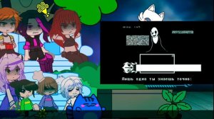 ||реакция Undertale на песню гастера "Опыт с номером 17"|| •••простите что так мало•••