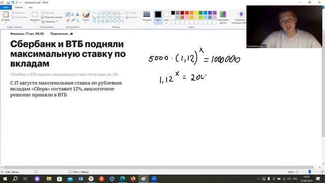 Стань миллионером с 5000 рублей смотреть онлайн