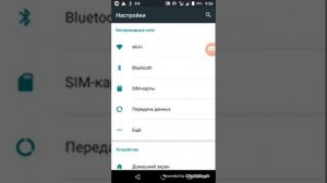 Как отформатировать SD карту на Android
