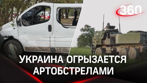 Украина огрызается артобстрелами: снаряды ударили по Донецку, в Херсонской области работает ПВО