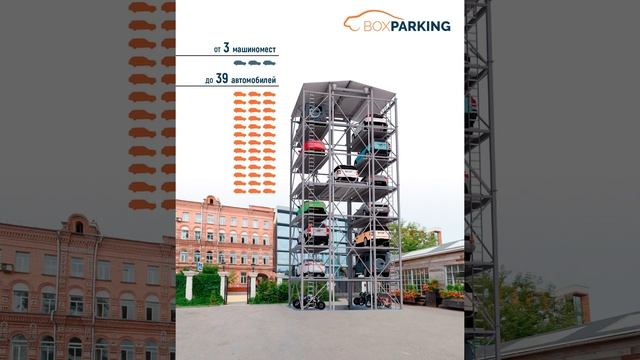 BoxParking TWR